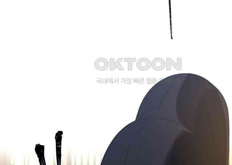 돗가비의 연 19화 11
