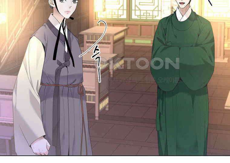 돗가비의 연 19화 15