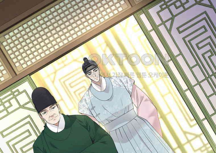 돗가비의 연 19화 17