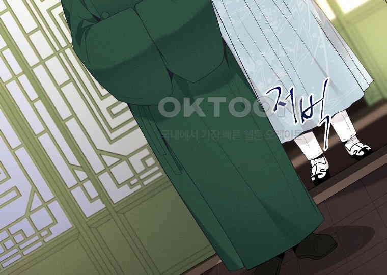 돗가비의 연 19화 18