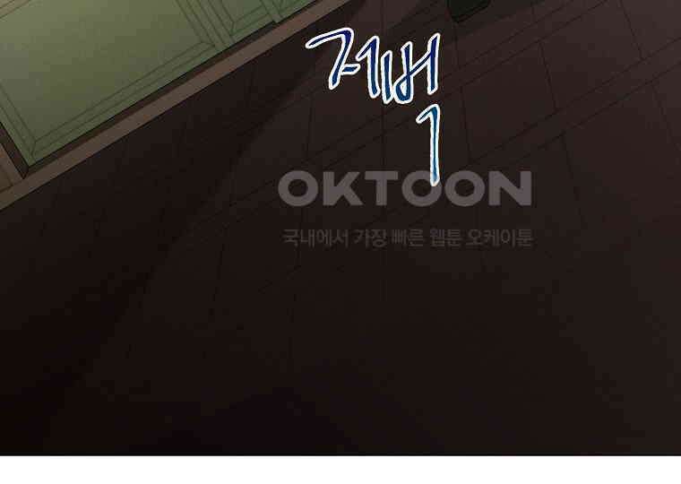 돗가비의 연 19화 19