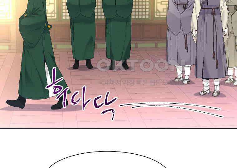 돗가비의 연 19화 21