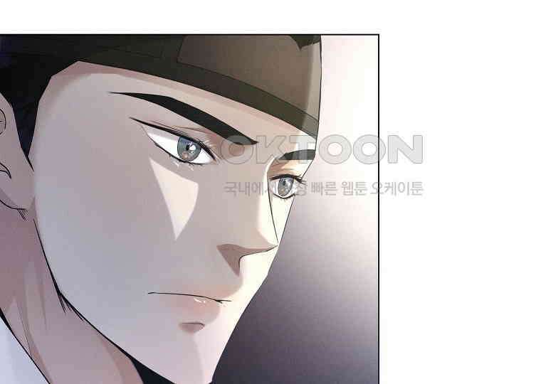 돗가비의 연 19화 26