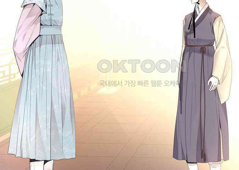 돗가비의 연 19화 28