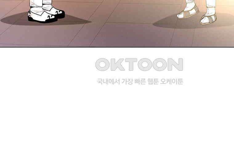 돗가비의 연 19화 29