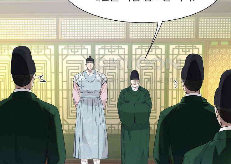 돗가비의 연 19화 33