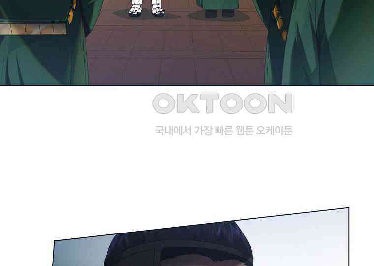 돗가비의 연 19화 34