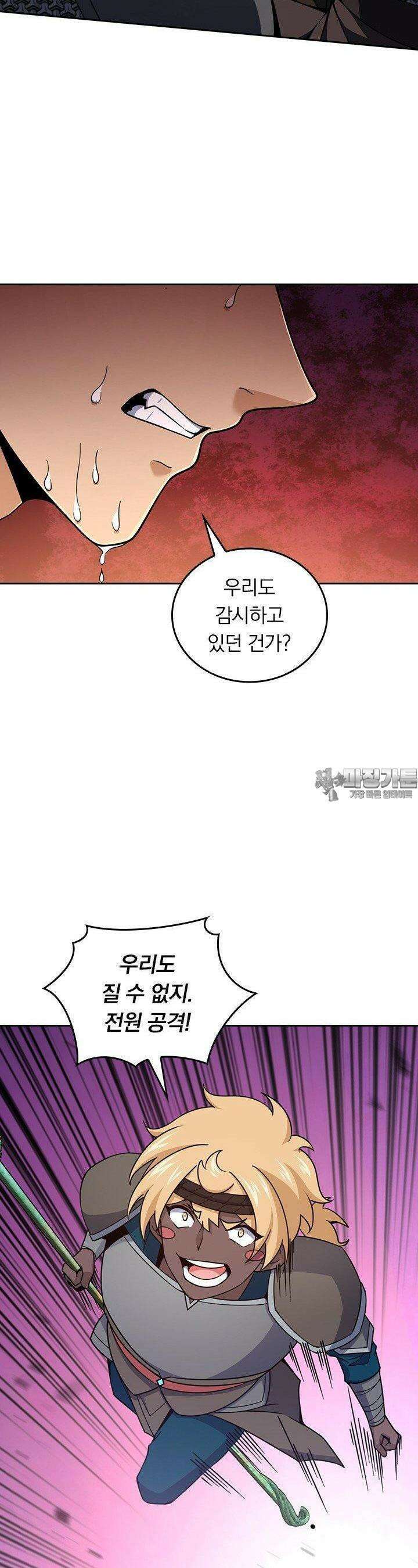 악역 플레이어는 강해지고 싶다 727화 20