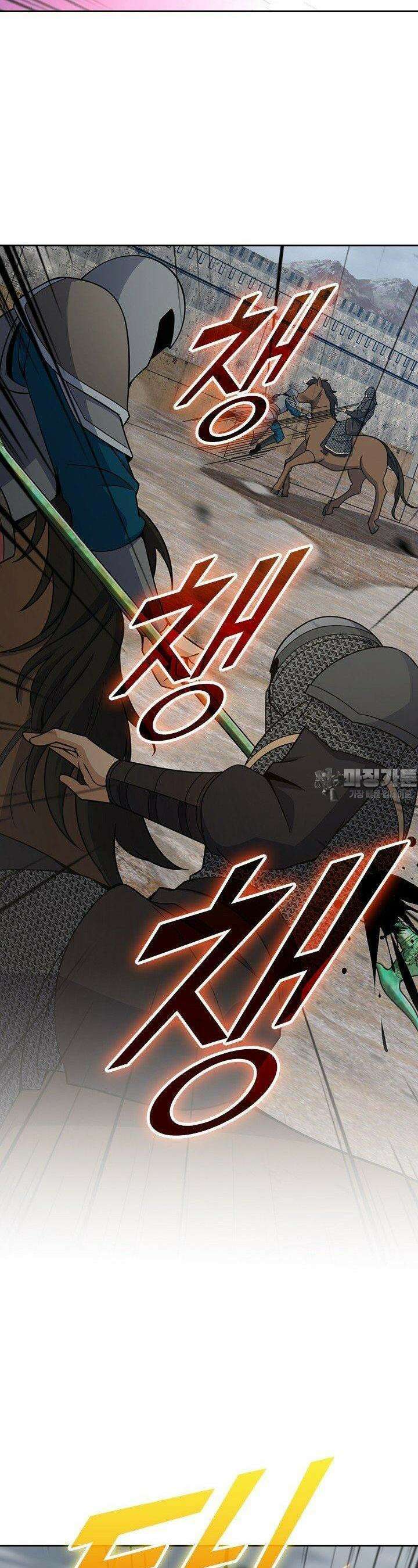 악역 플레이어는 강해지고 싶다 727화 21
