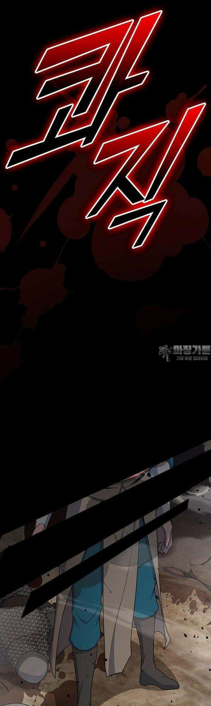 악역 플레이어는 강해지고 싶다 727화 29