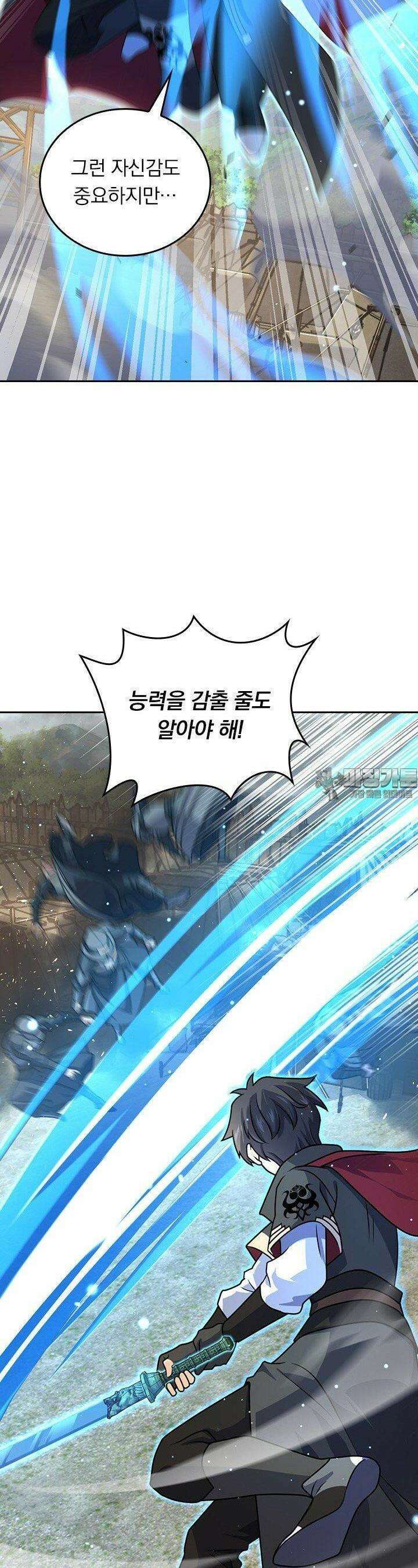 악역 플레이어는 강해지고 싶다 733화 19