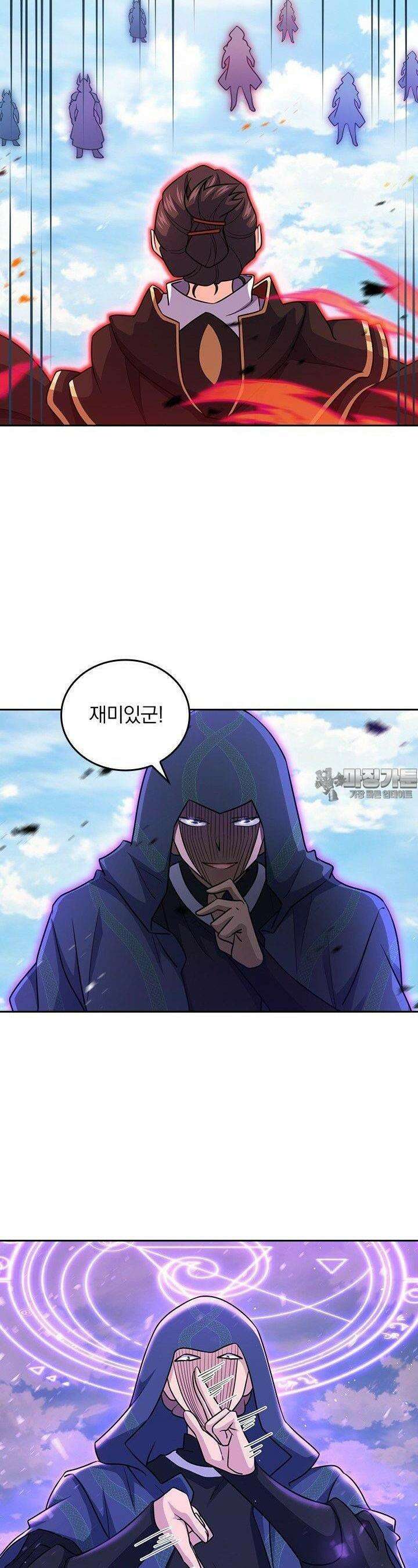 악역 플레이어는 강해지고 싶다 739화 16
