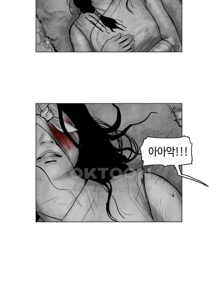 냉혈 8화 2