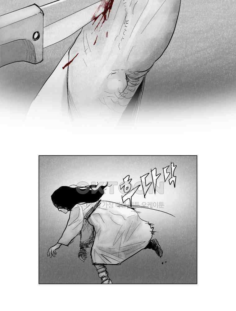 냉혈 8화 5