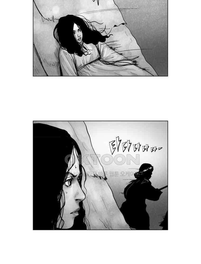 냉혈 8화 10
