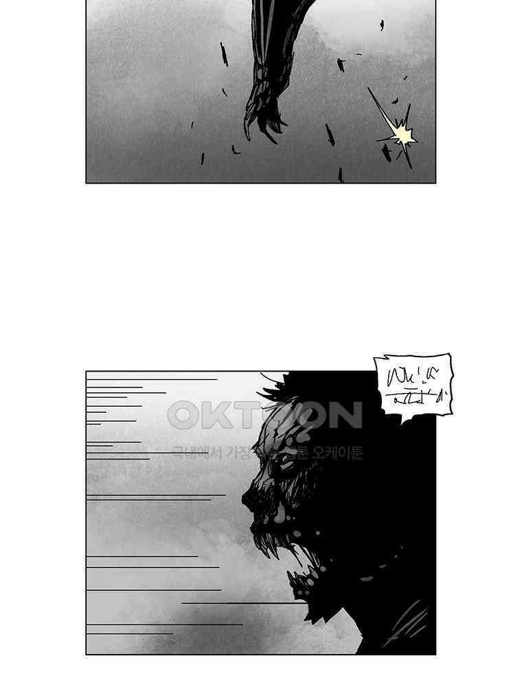 냉혈 18화 2