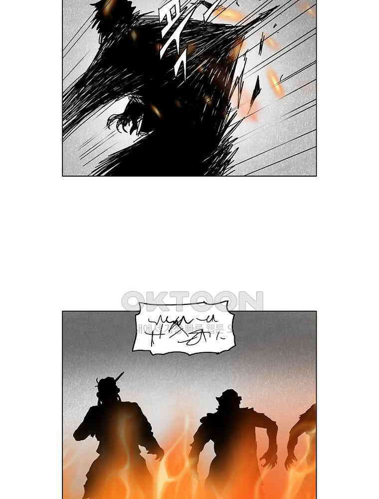 냉혈 18화 14
