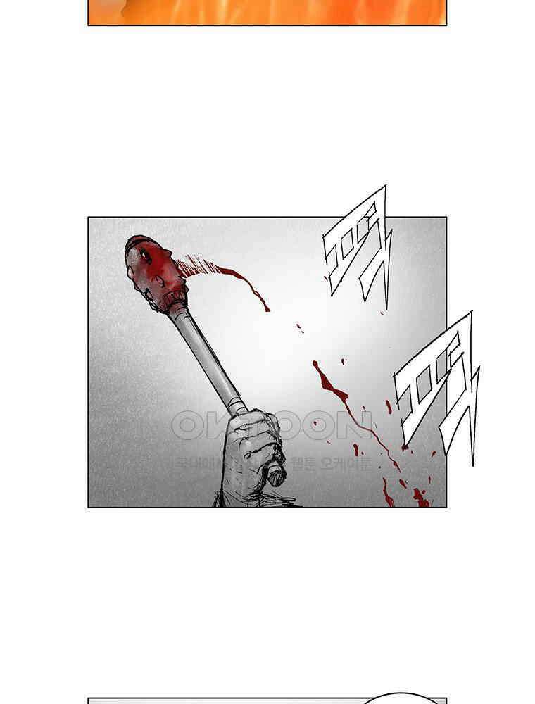 냉혈 18화 15