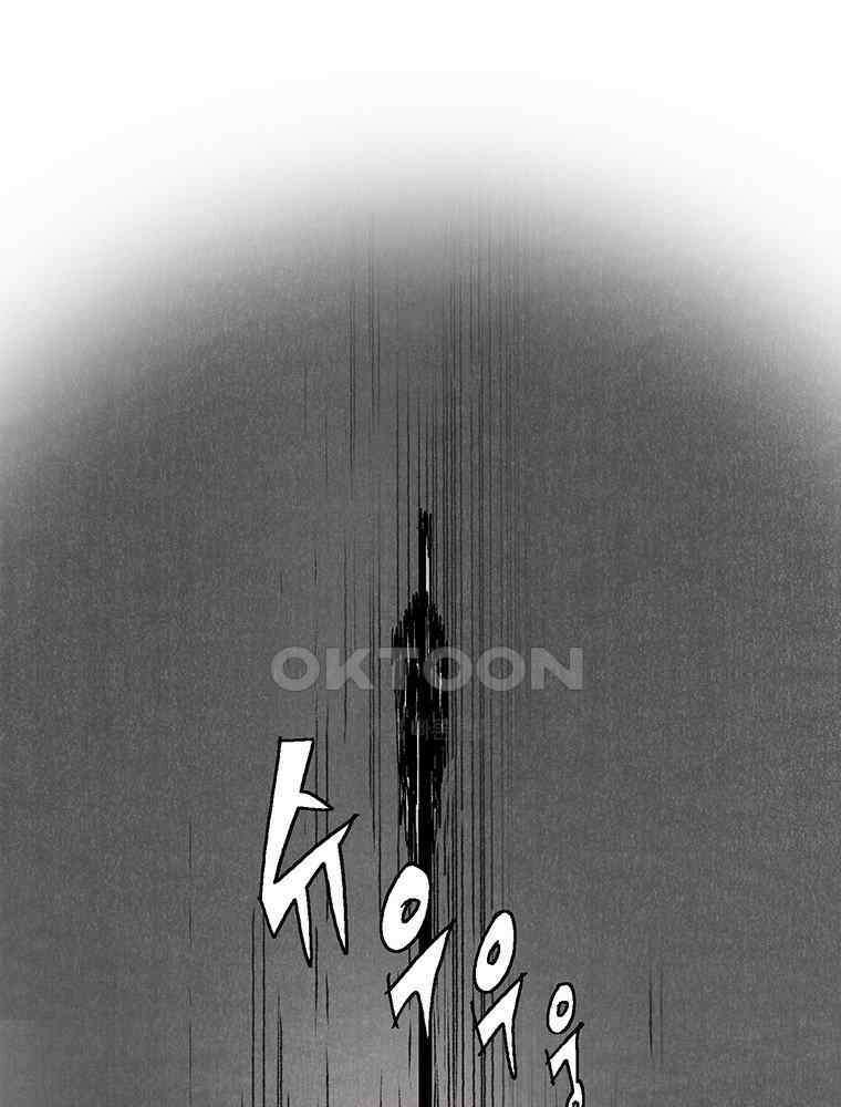 냉혈 28화 6