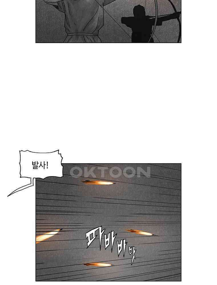 냉혈 28화 10