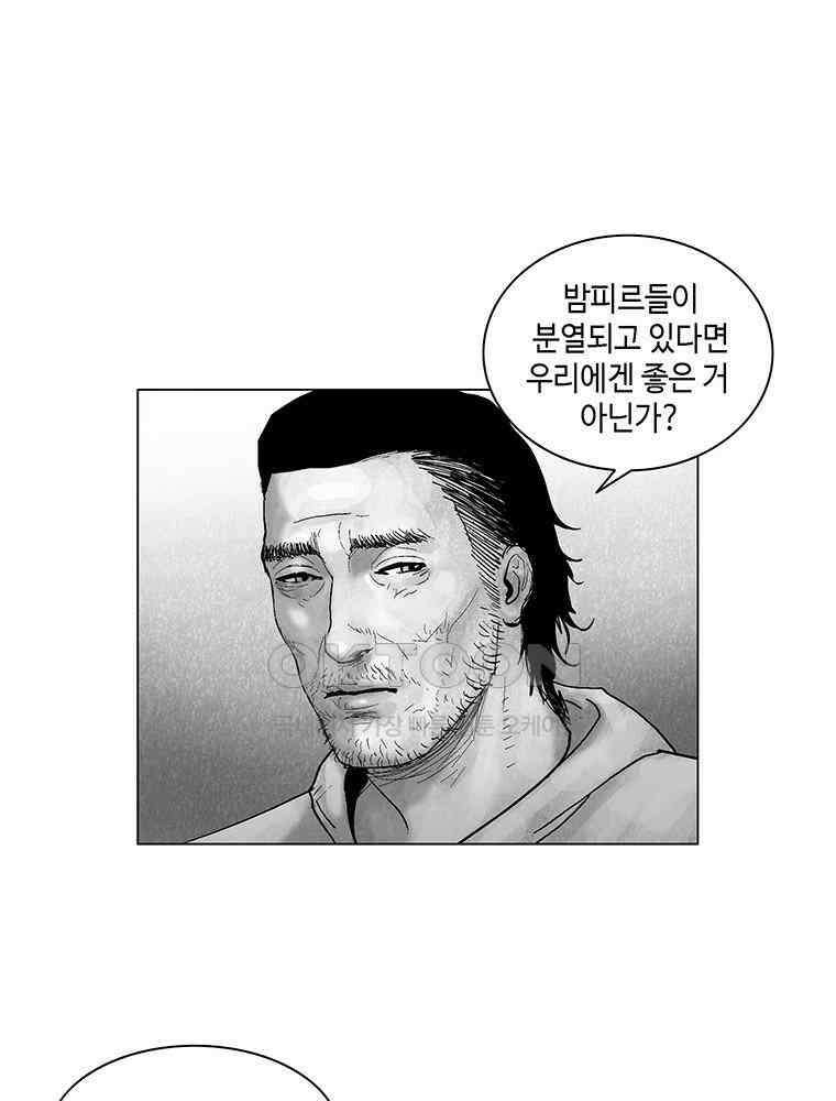 냉혈 38화 1