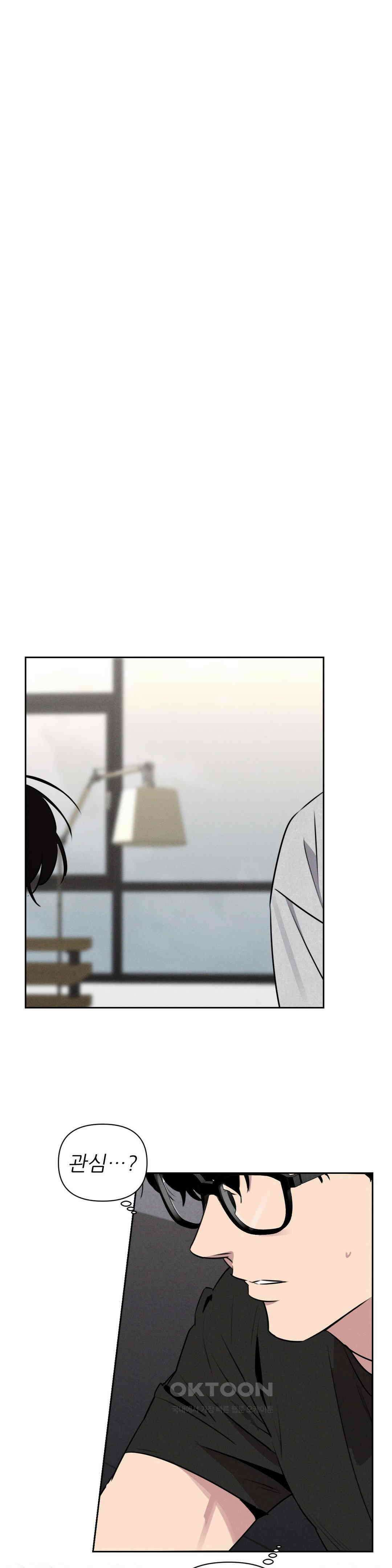완벽한 목줄 14화 1