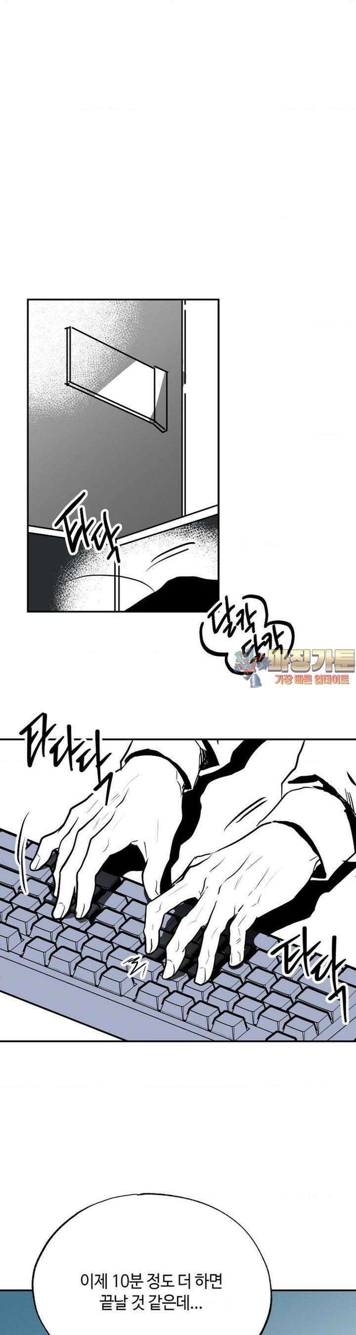 카페 레드로빈 13화 1