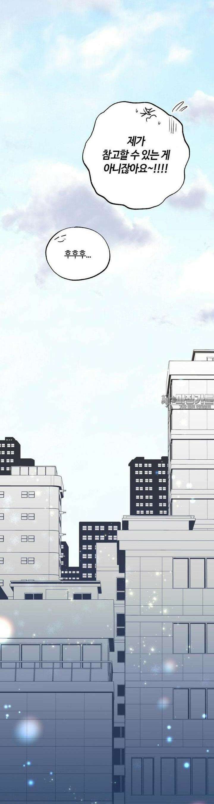 카페 레드로빈 23화 7
