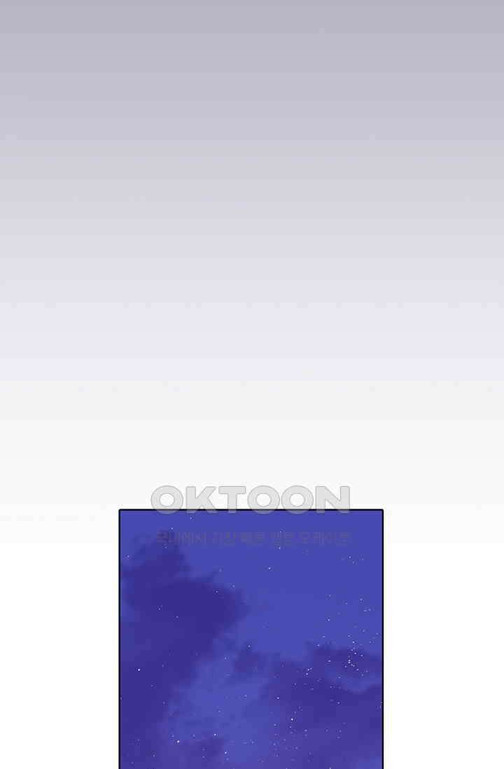 채무관계 20화 1