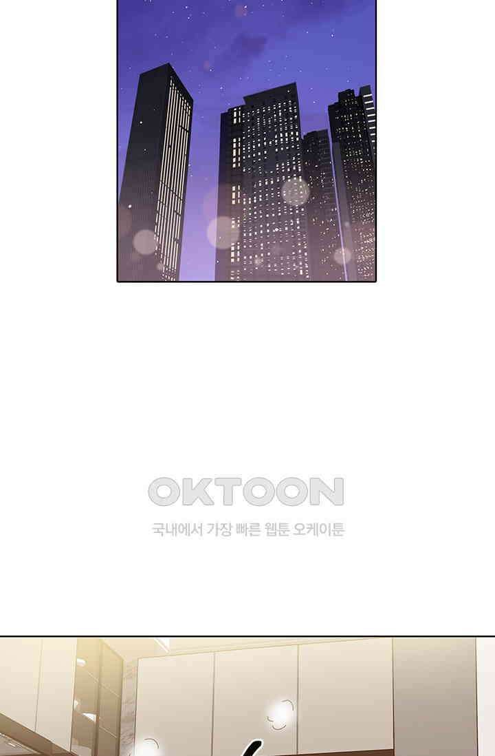 채무관계 20화 2