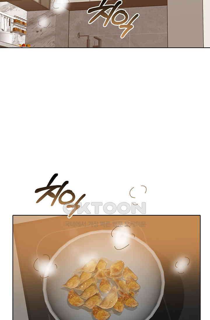 채무관계 20화 3
