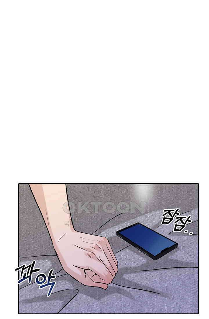 채무관계 28화 1