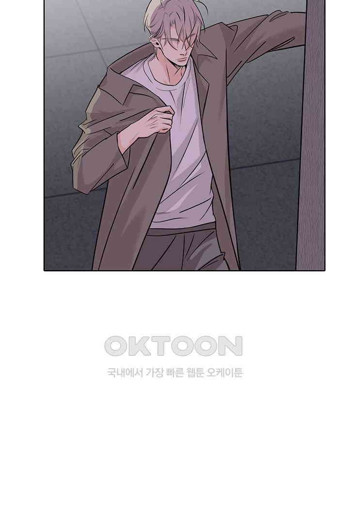 채무관계 28화 5
