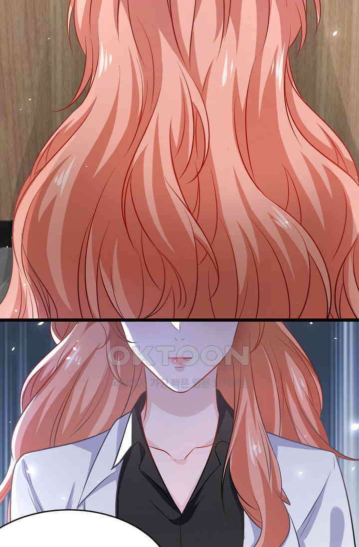 대표님, 오늘은 아니에요 103화 4