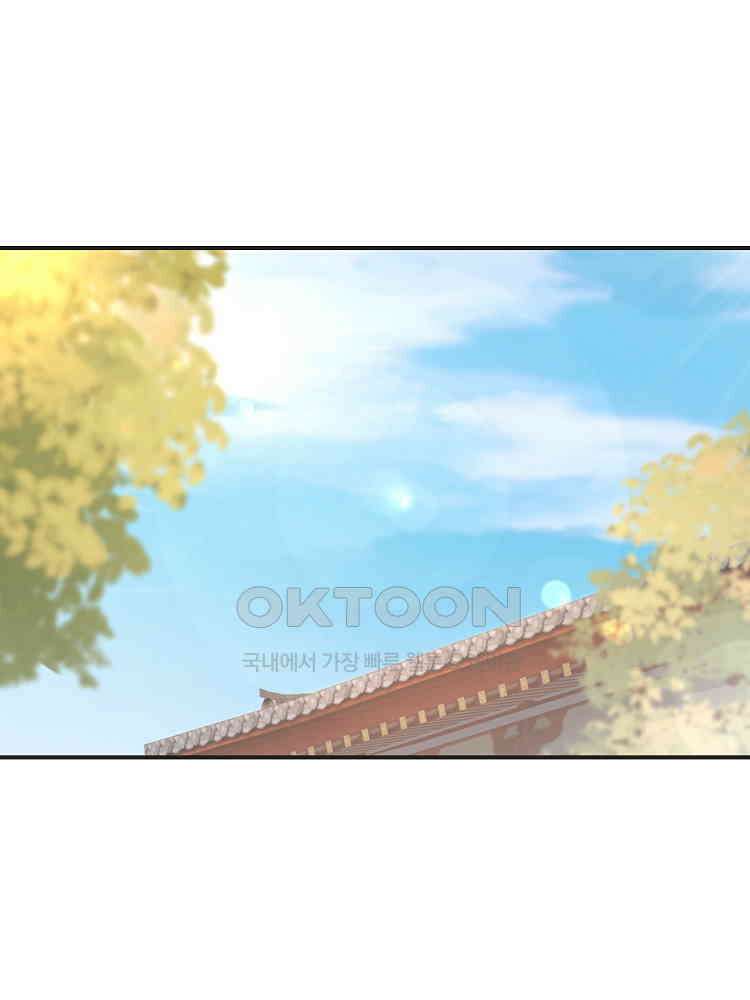 수보교낭 77화 10