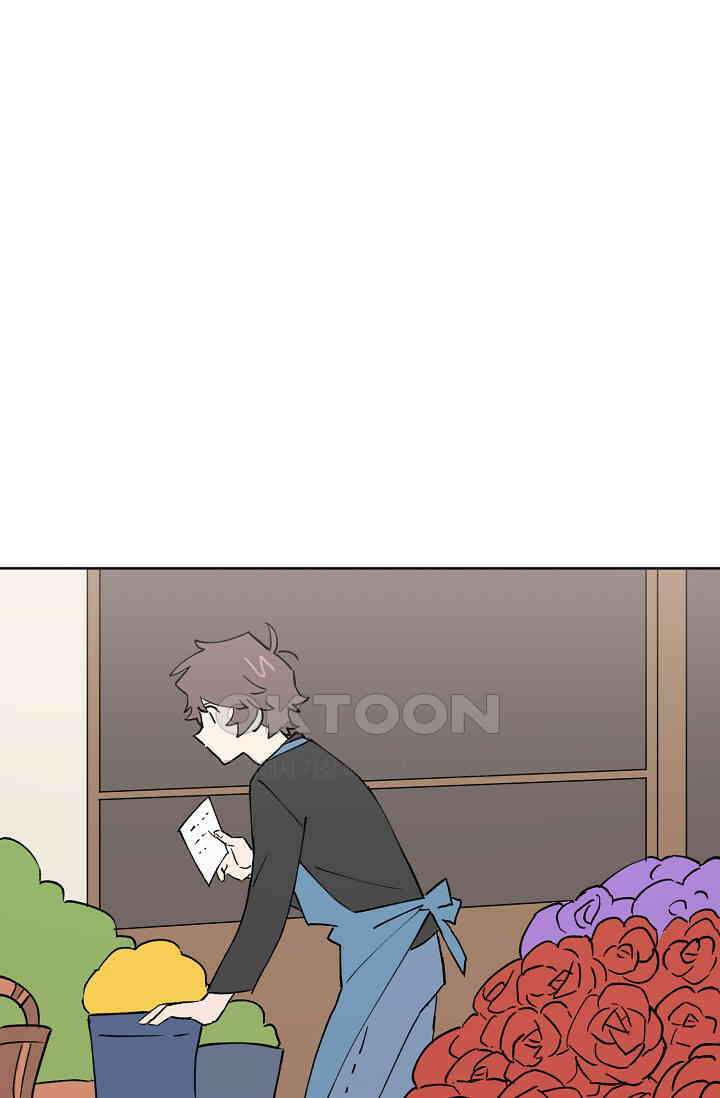 돈은 있어 40화 1