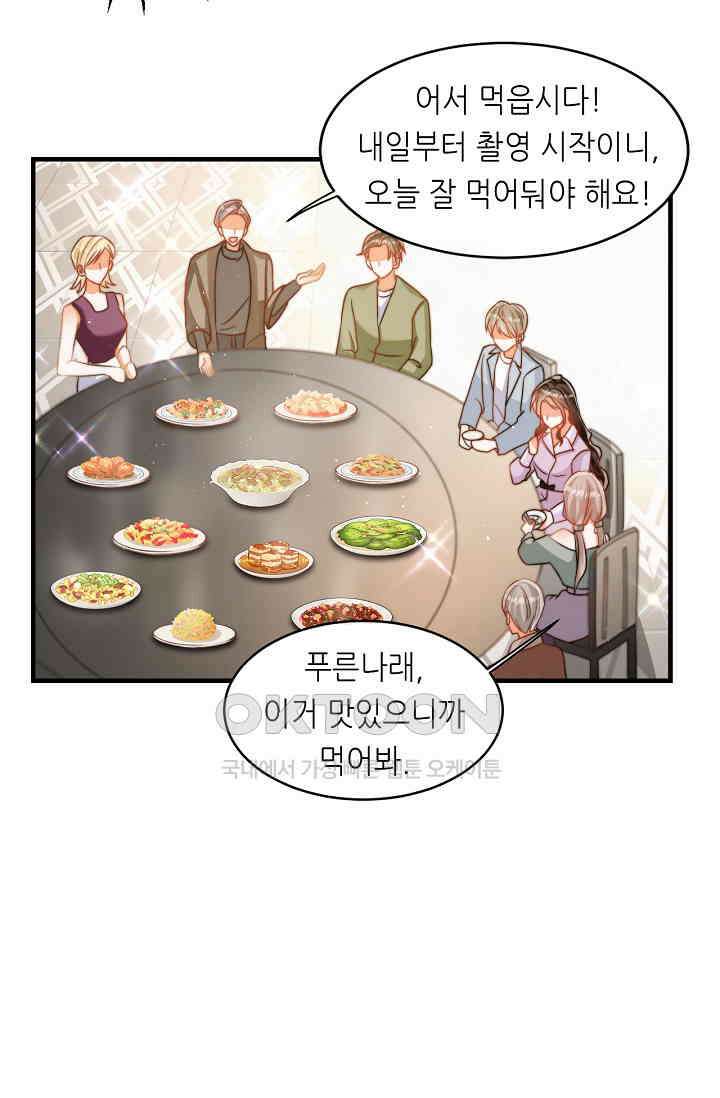 다시 한 번 사랑한다면 24화 6