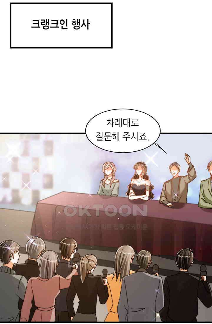 다시 한 번 사랑한다면 24화 7