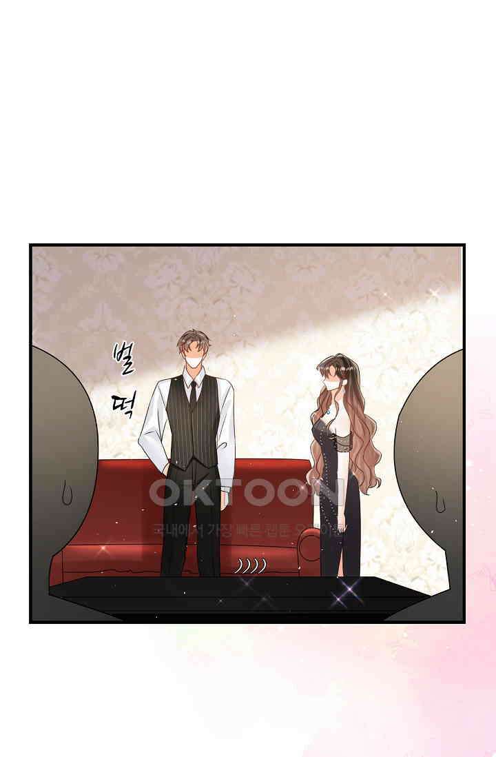 다시 한 번 사랑한다면 41화 8