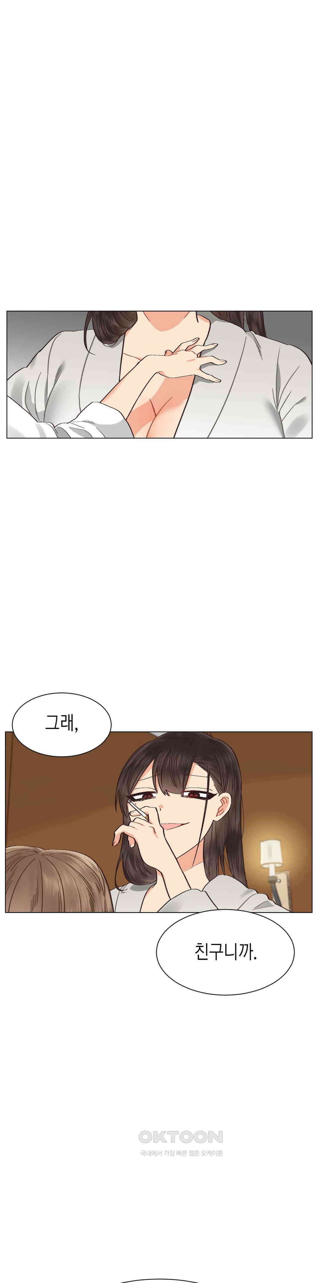 암컷교미지옥 사건의 지평선 3 1