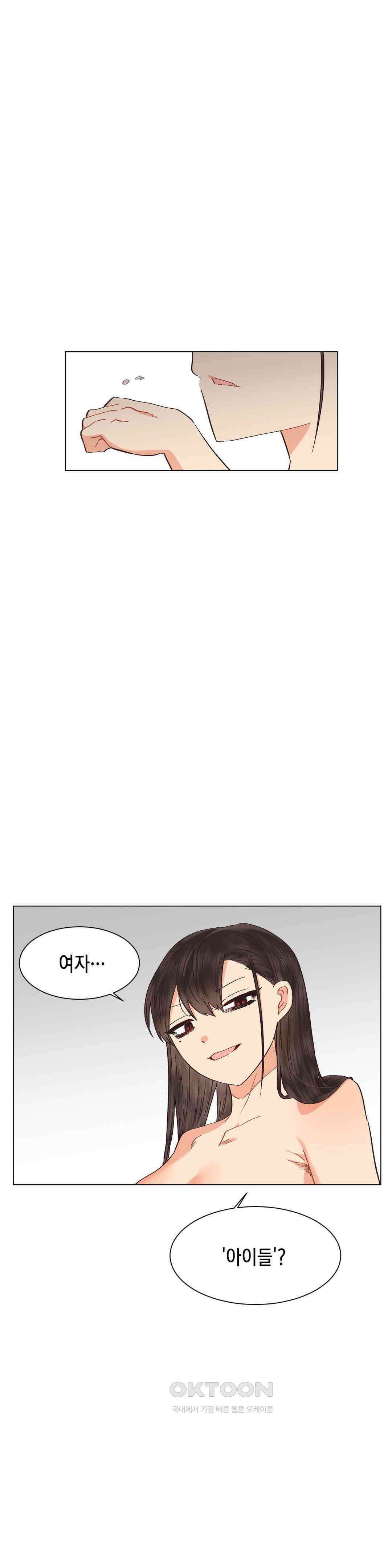 암컷교미지옥 사건의 지평선 3 9