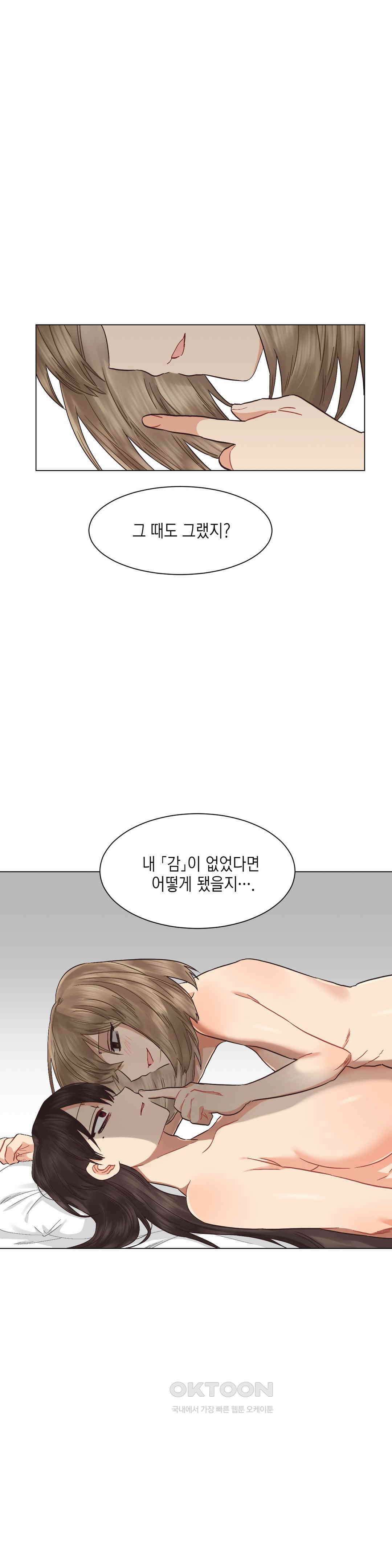 암컷교미지옥 사건의 지평선 3 12