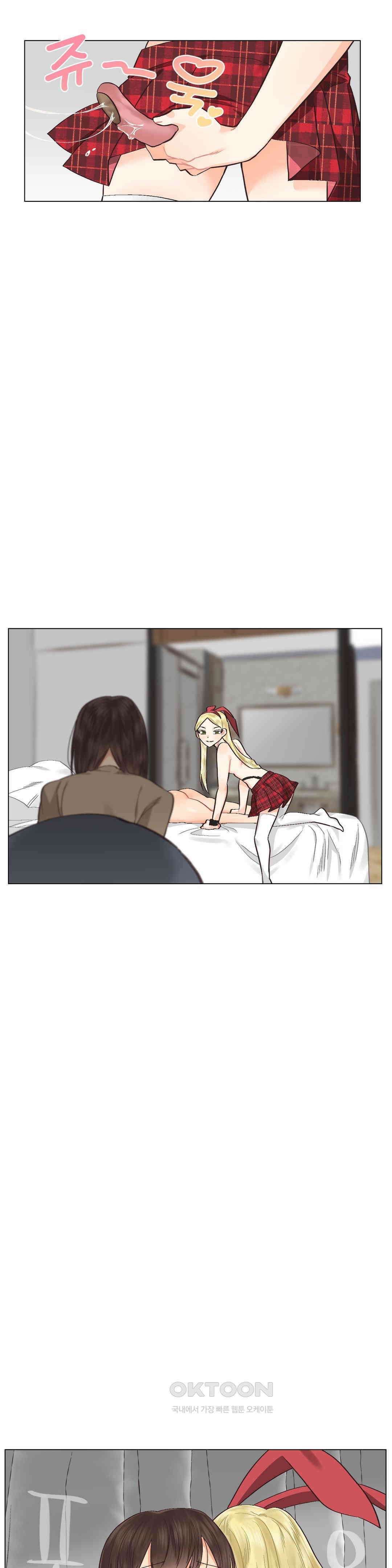 암컷교미지옥 사건의 지평선 3 15
