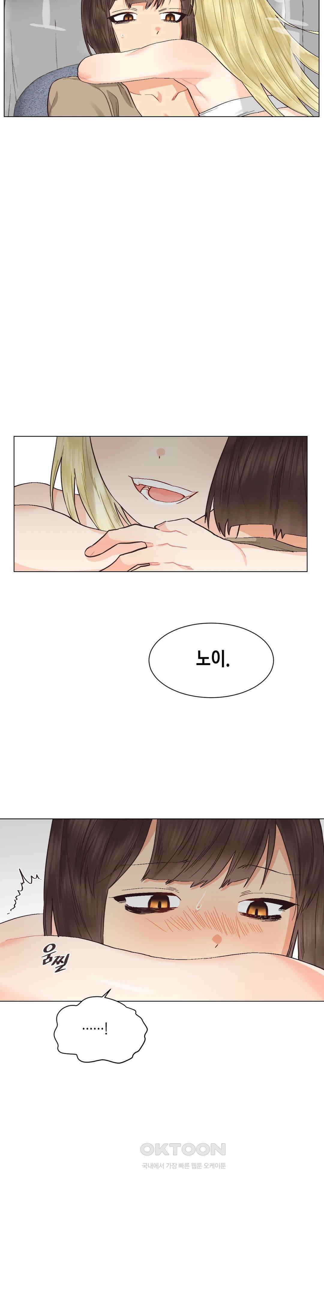 암컷교미지옥 사건의 지평선 3 16