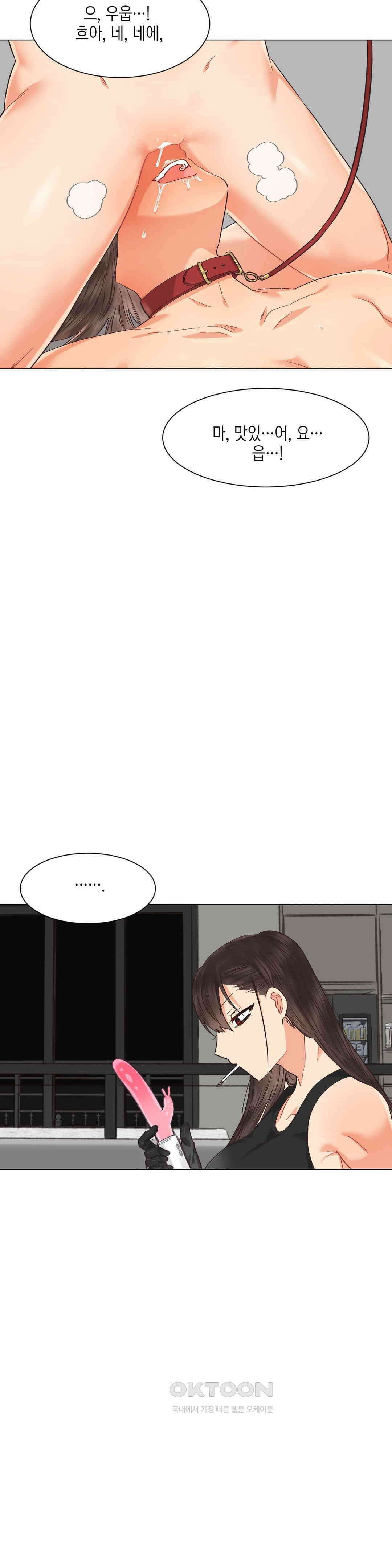 암컷교미지옥 노이의 결론 4 2
