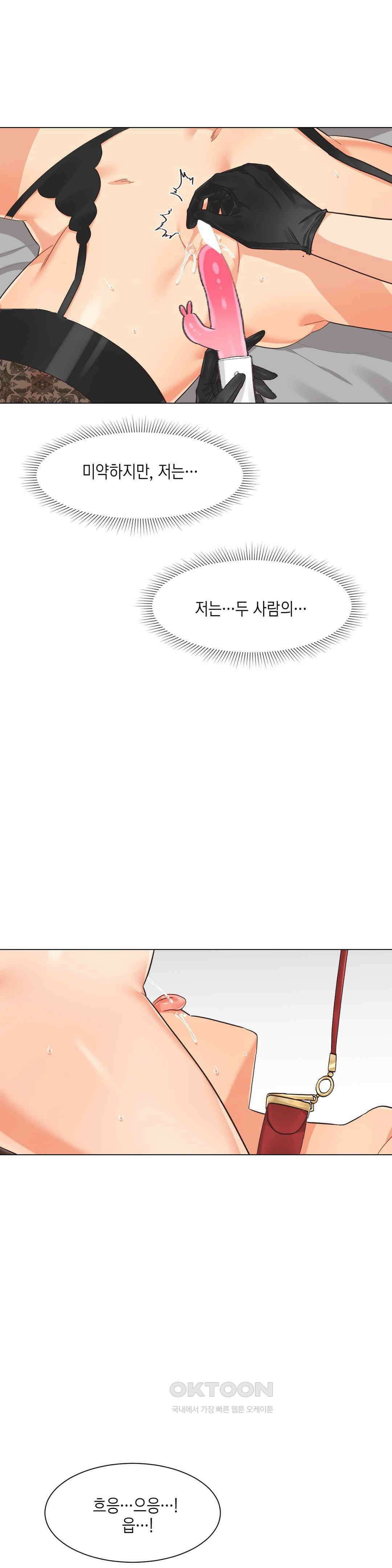암컷교미지옥 노이의 결론 4 4