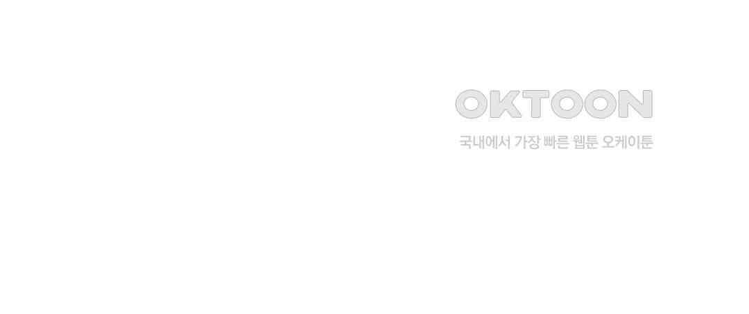 암컷교미지옥 노이의 결론 4 29