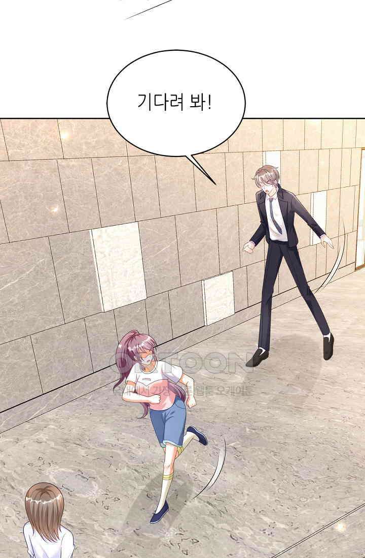 하룻밤 남편 2화 3
