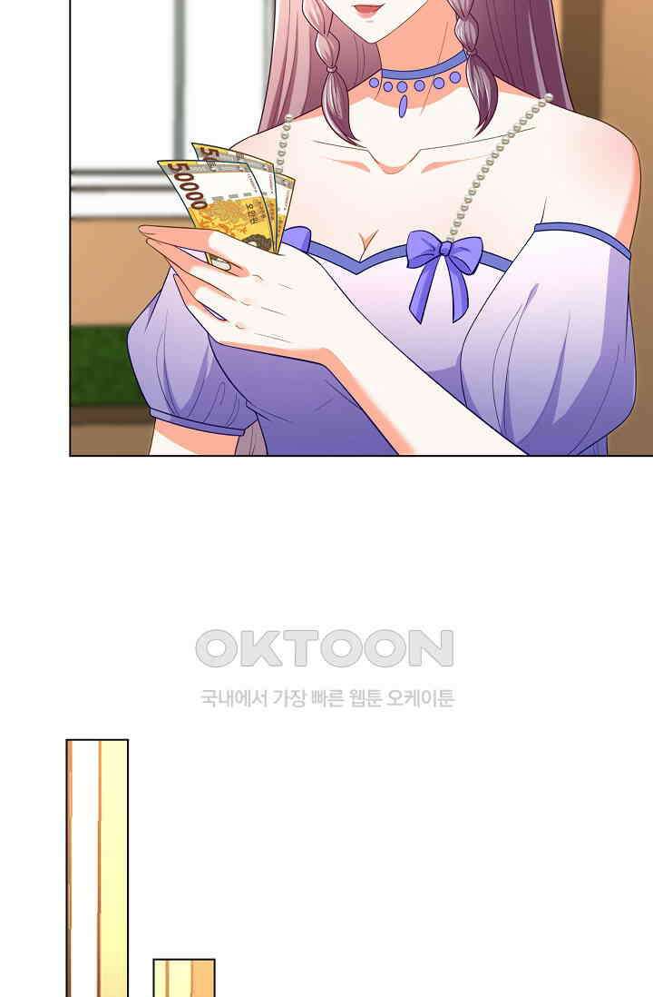 하룻밤 남편 24화 2