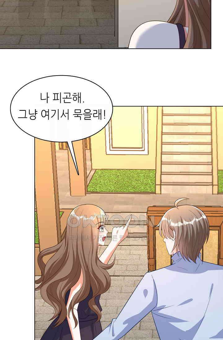 하룻밤 남편 24화 5